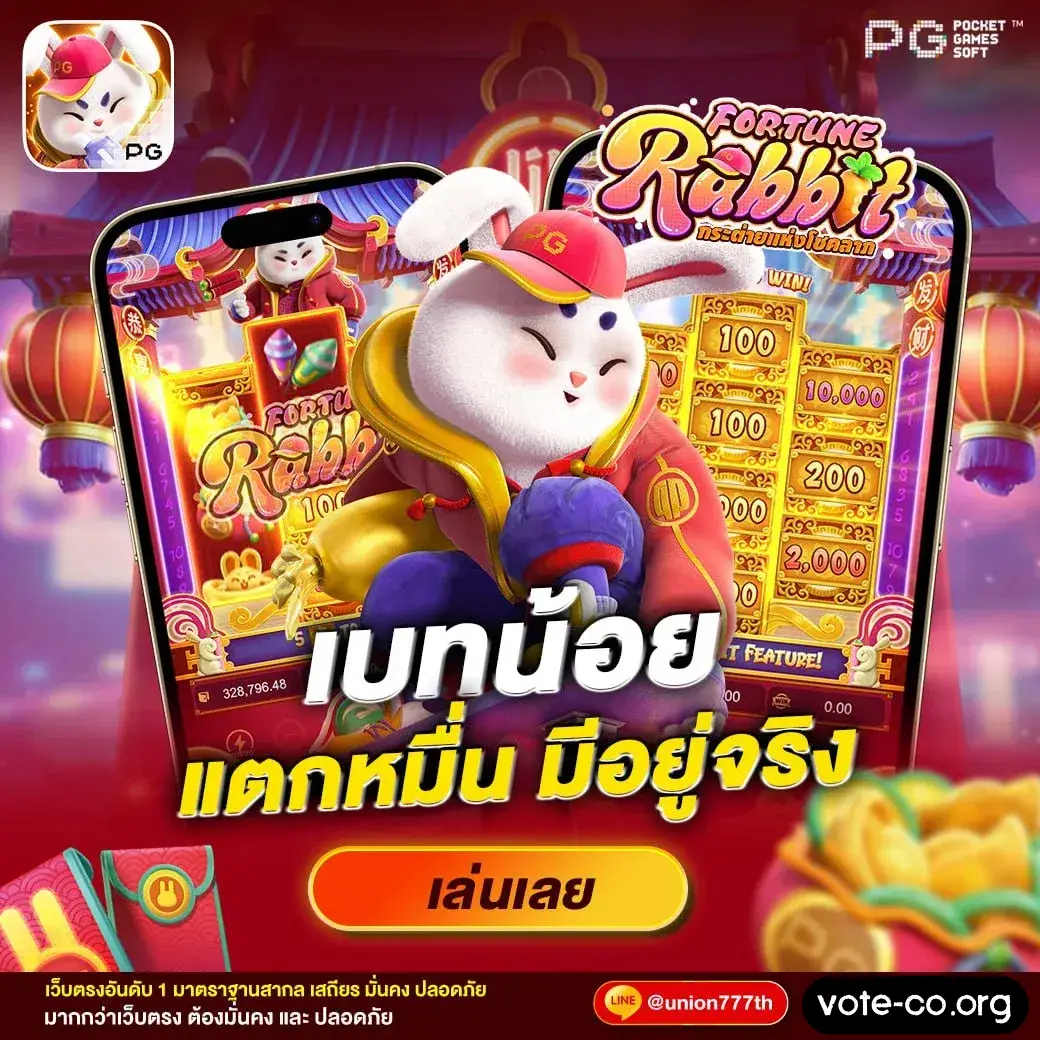 เว็บสล็อต เว็บสล็อตเว็บตรง